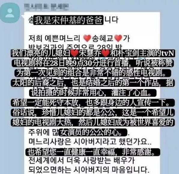 双宋离婚最佳状态,离婚真相40集