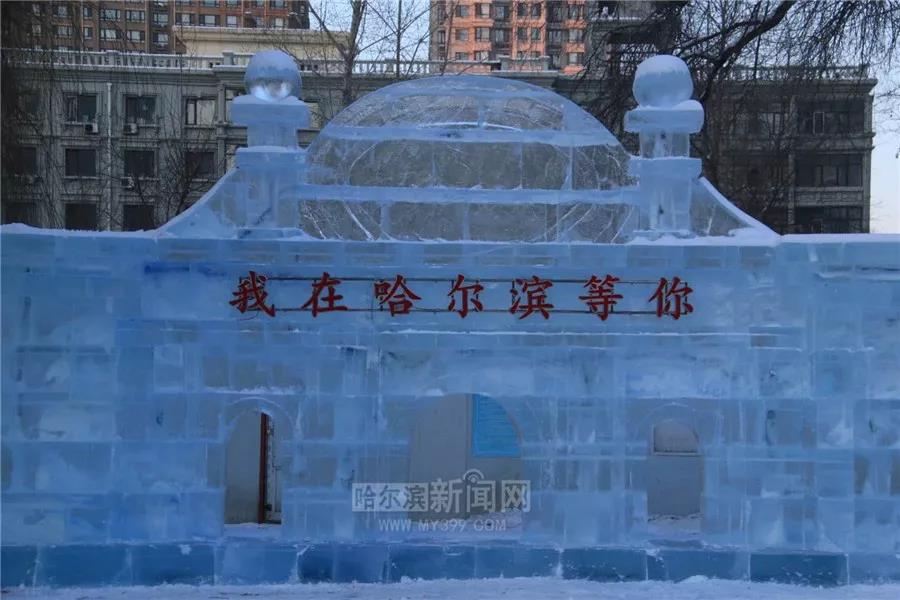 哈尔滨兆麟公园冰灯免费开放时间,哈尔滨第一届冰灯游园图片