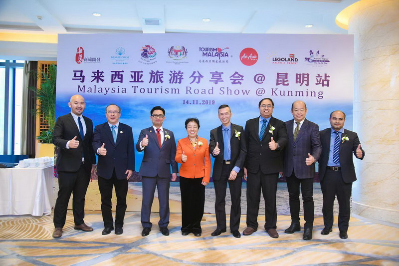 马来西亚旅游局在昆推广“2020马来西亚旅游年”与“2020中马文化旅游年”