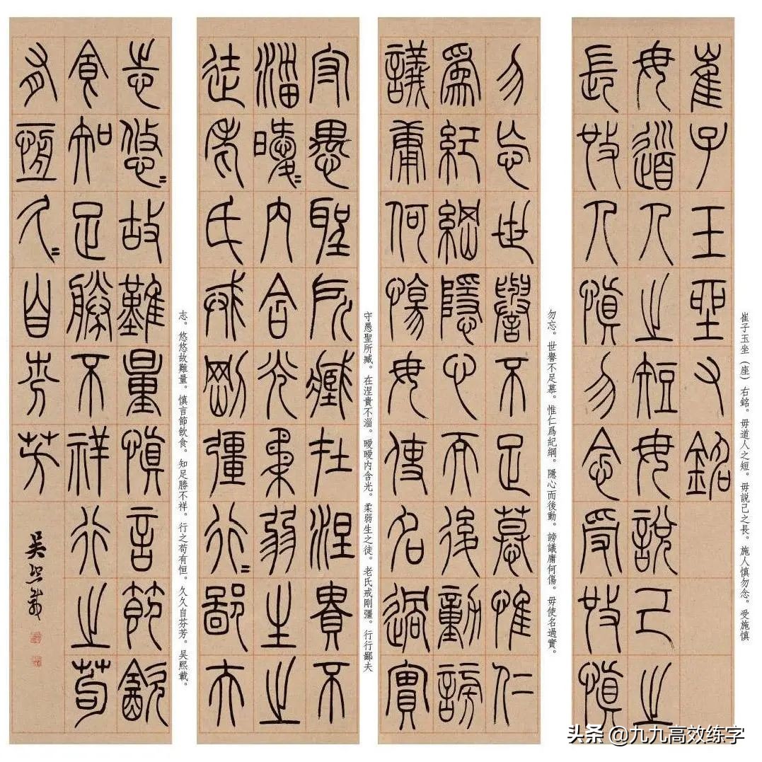 没有书法基础的人怎么练好字,没有写字基础如何练好毛笔字