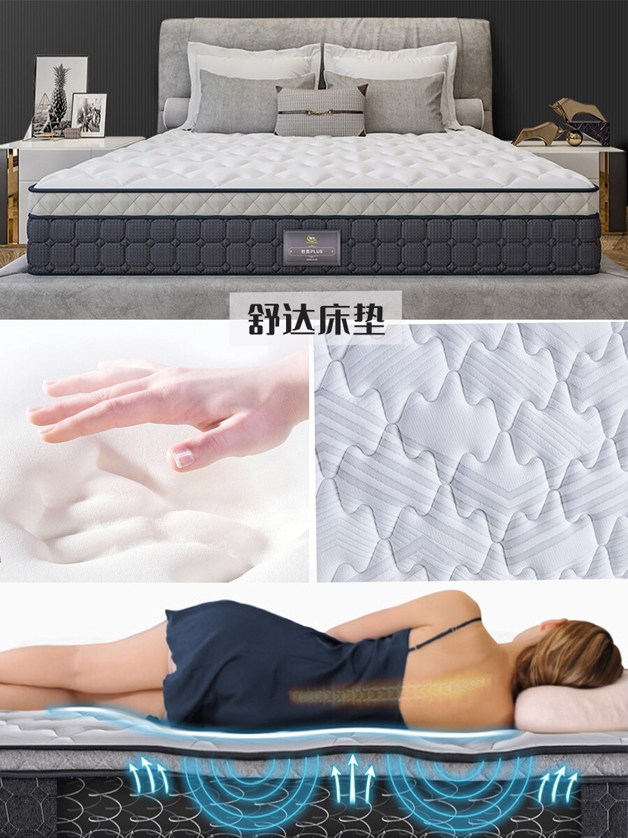 房子装修床垫怎么选,床垫如何选好看又实用