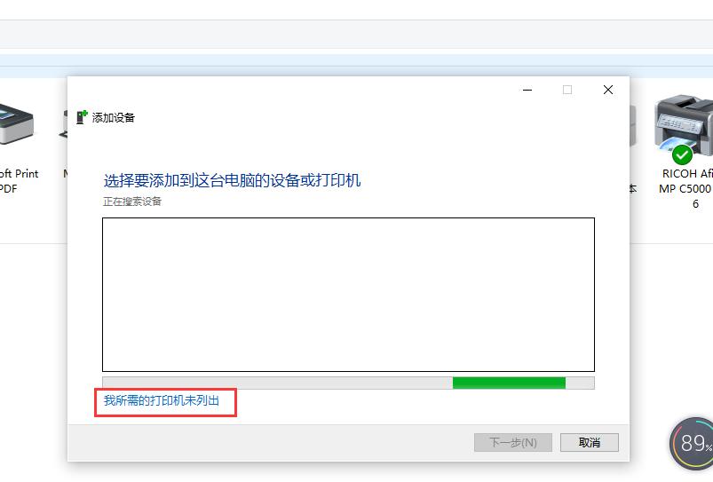 电脑想安装打印驱动用哪个软件好,gdi打印驱动和xps打印驱动