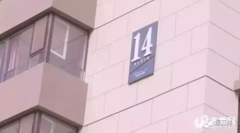 济南一房五卖后续,济南房子买卖纠纷怎么办