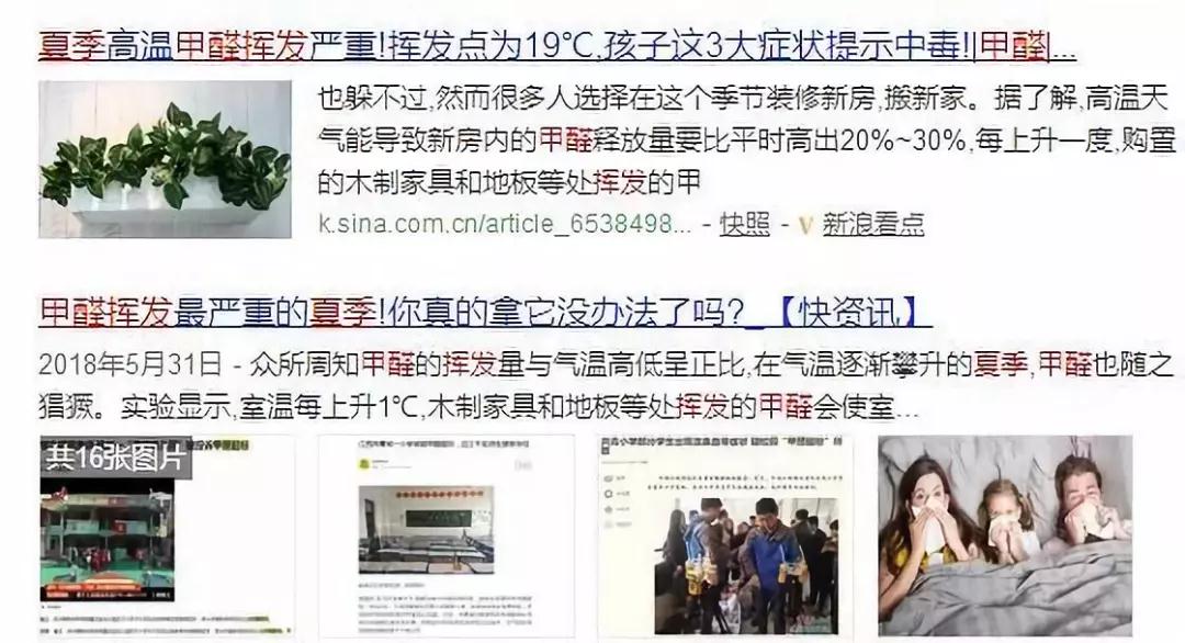 家具内的甲醛要多久才能散发完,家具里面的甲醛多长时间能释放完