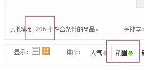 淘宝1-5元裤子,淘宝裤子30元分享