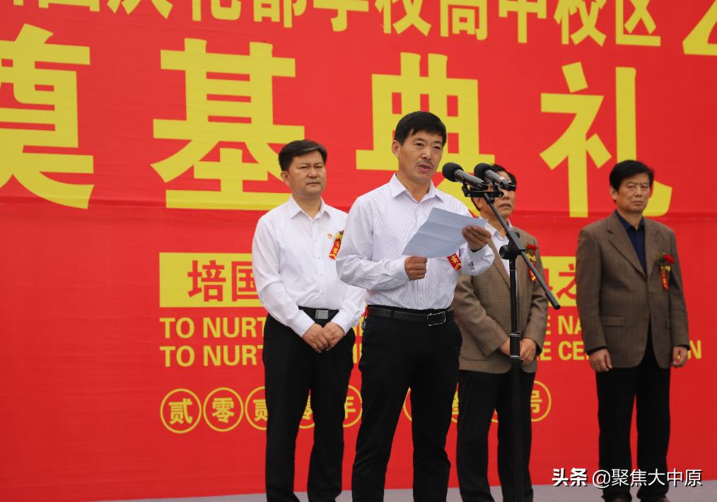 鐚ぜ鍥藉簡瀛︽牎,閯㈤櫟鍥藉簡鑺遍兘瀛︽牎楂樹腑閮ㄦ柊鏍″尯