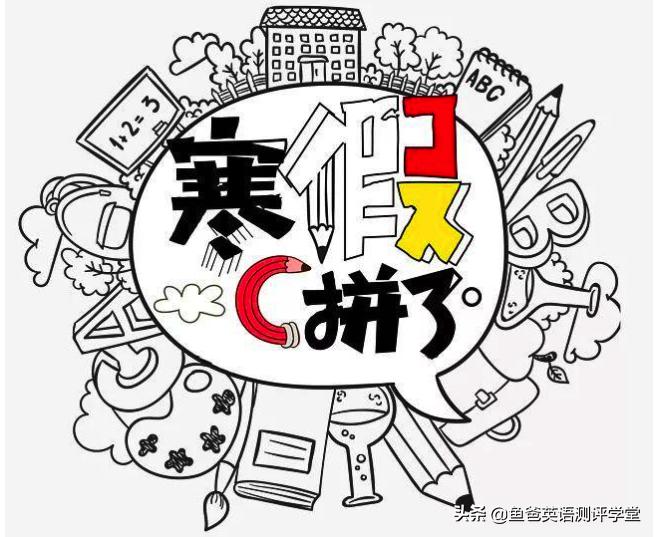 外教英语口语哪个培训班好,少儿英语外教课哪个平台好