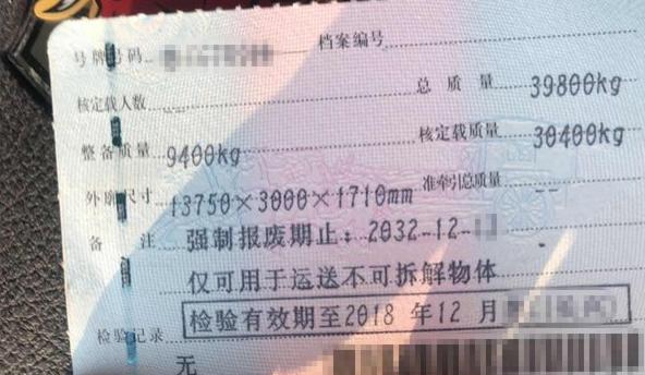 拉普货违法？厂家：略施小计13.75米低平板照拉不误