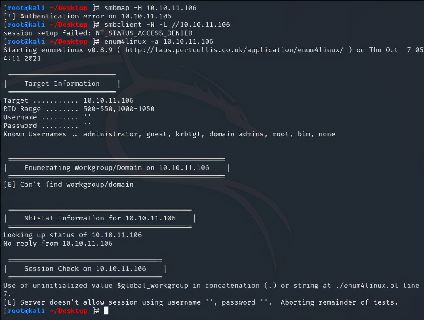 网络安全渗透软件是什么,网络安全渗透是做什么的