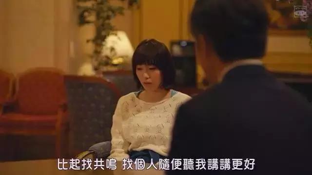 牵牵手、吃吃饭,就能轻松赚钱,岛国少女现在流行做这个活!