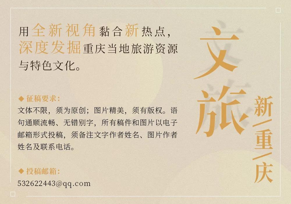 重庆金源购物中心,重庆金源时代购物中心开业时间