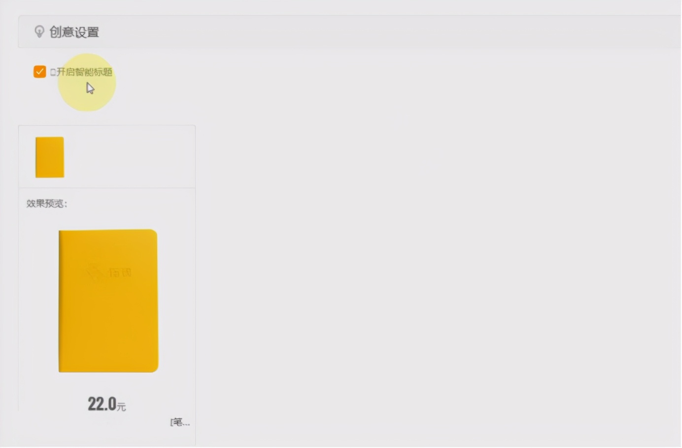 淘宝运营直通车怎么操作,淘宝直通车运营技巧和方法