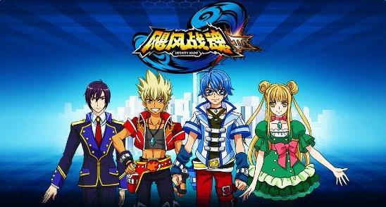 如今你会发射陀螺吗？咆哮的猛虎，多变的飓风见证我的童年，你呢