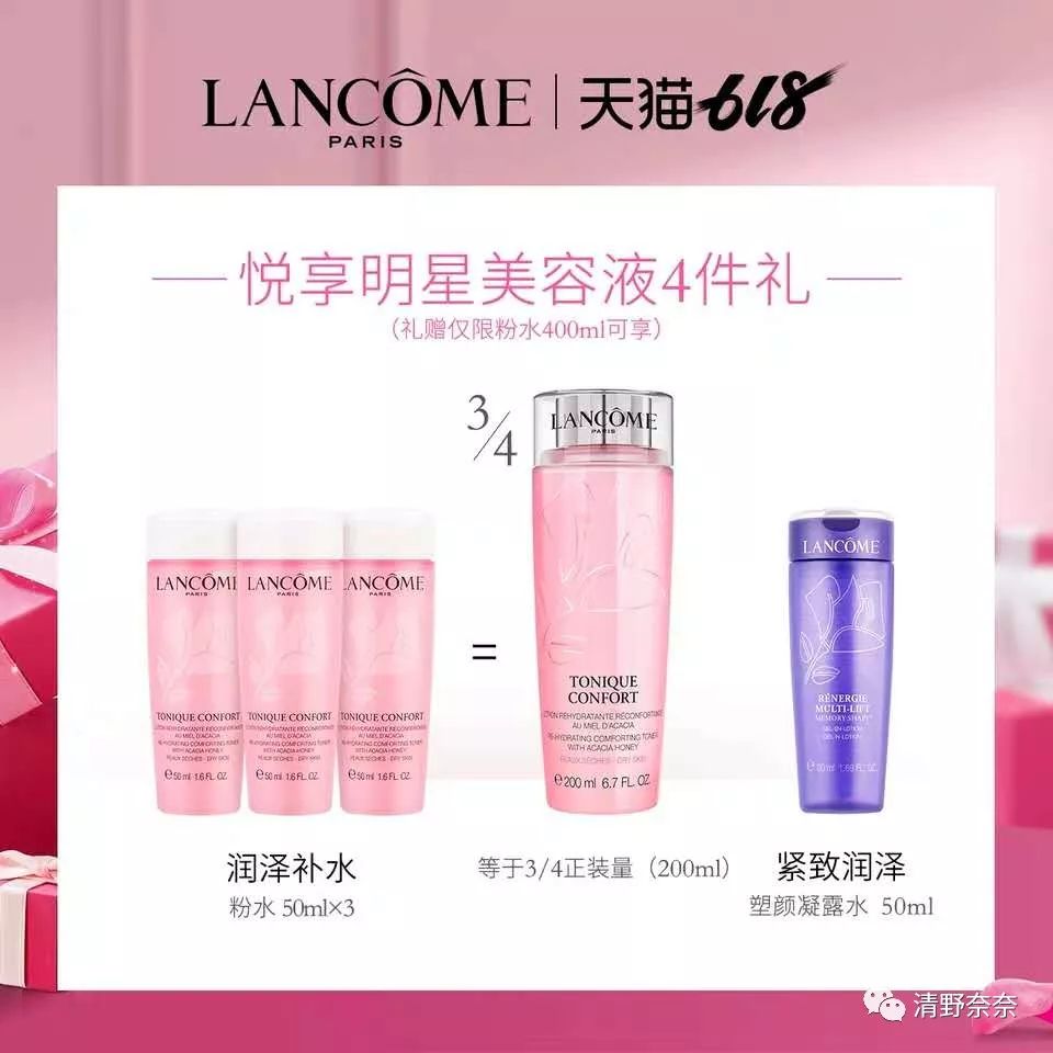 欧美日系大牌618促销pk代购价，哪家才是真诚回馈新老顾客（上）