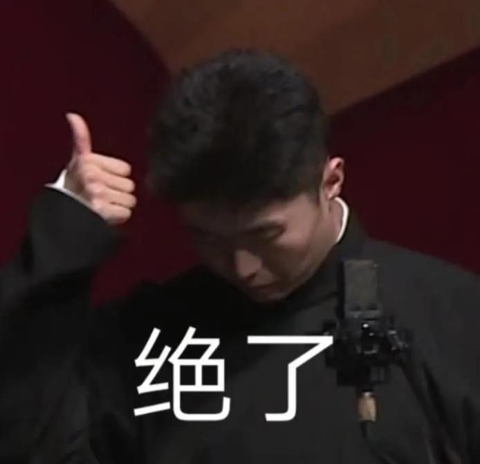 吐槽大会体育场名场面，不知道上了多少球迷的心