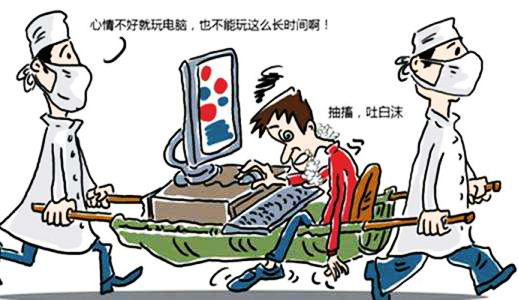 “中心”医线|癫痫的“雷区”千万不要踩