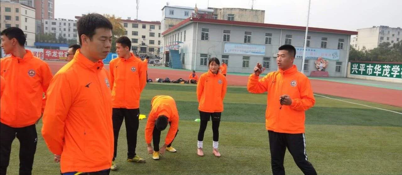 陕西足协教练员培训管理系统官网,足协e级教练员培训班怎么样