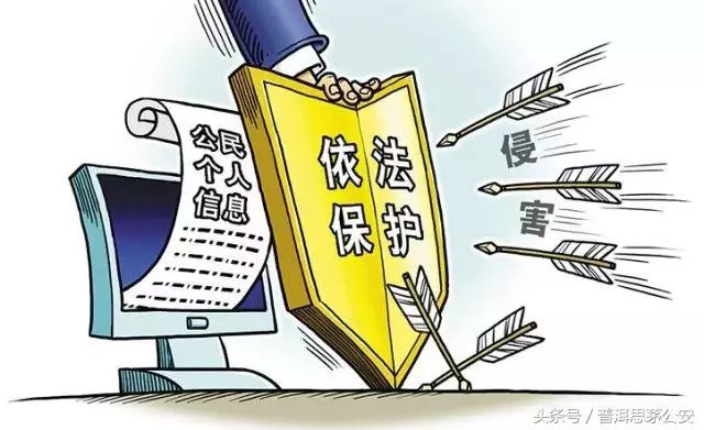 代买人有法律责任吗,代为购买违法吗