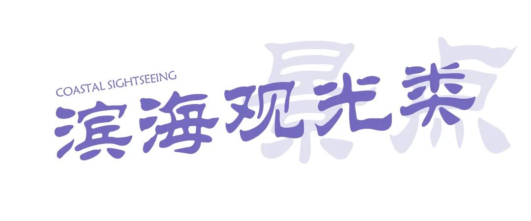 珠海长隆旅游攻略必玩的景点,珠海旅游攻略必去景点排行榜
