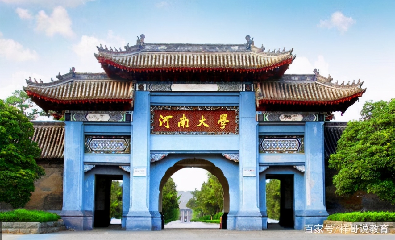 郑州大学和河南大学哪个环境美,郑州大学和河南大学哪个好