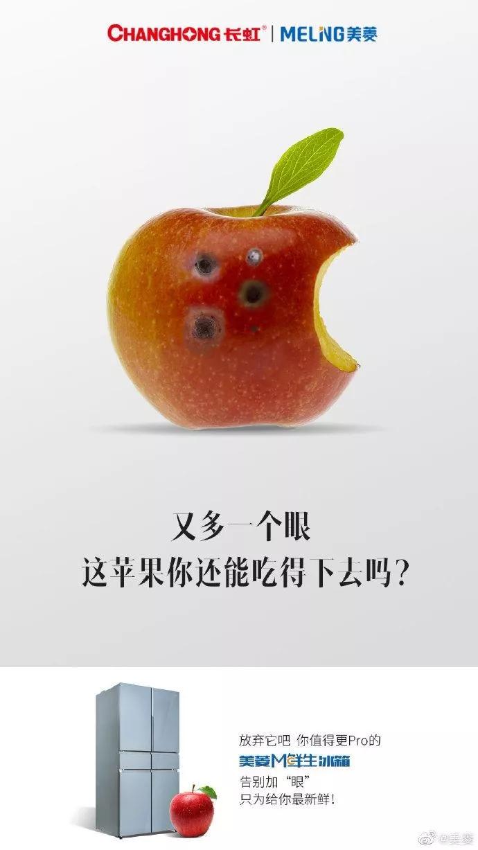 苹果的摄像头和浴霸对比图,苹果浴霸摄像头