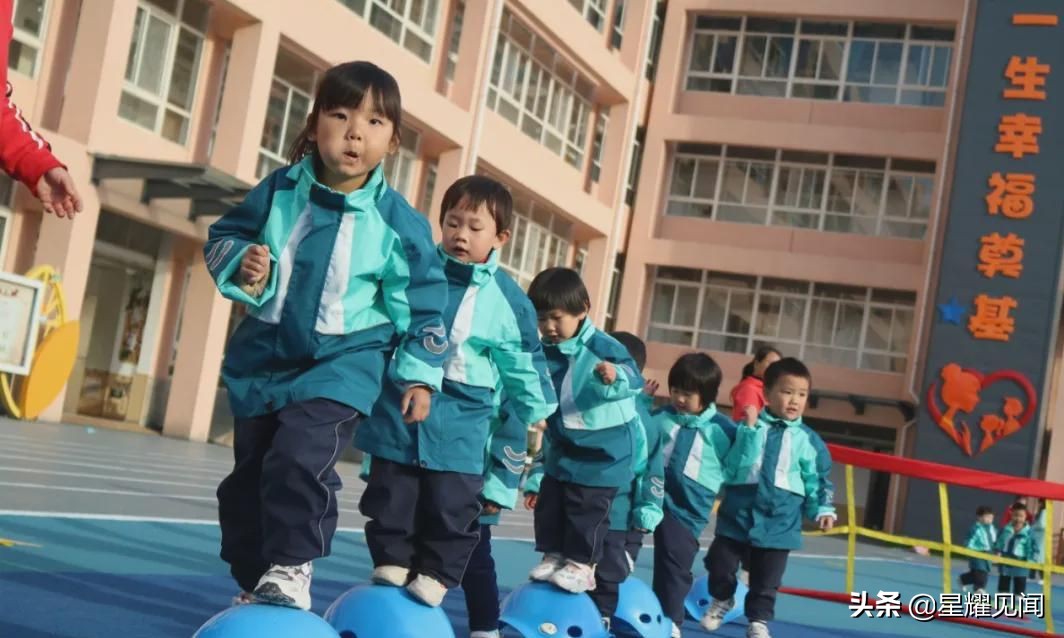 幼儿园健康领域体育游戏,幼儿园线上健康体育运动游戏