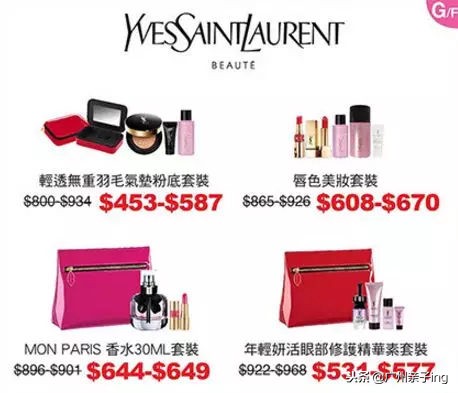 港澳版双11大促！爸妈们戳我教你如何买得快又省