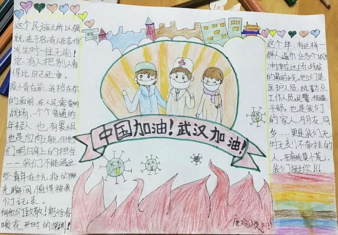 致敬红领巾100字左右,致敬红领巾40字