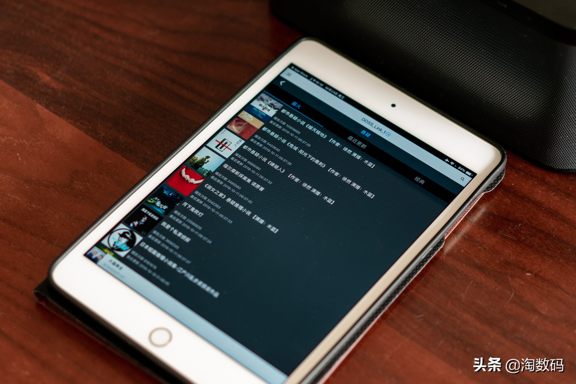 doss蓝牙音箱使用教程,doss无线智能云音箱使用说明书