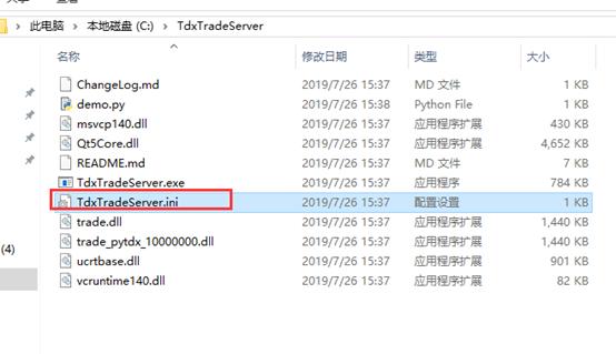 股票软件自动买卖股,自动交易股票软件编程
