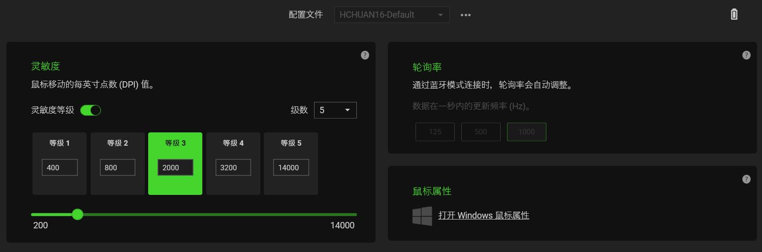 雷蛇lol鼠标dpi500和1000有什么区别,雷蛇deathadder炼狱蝰蛇1800dpi咋调