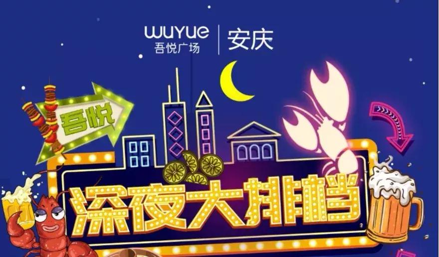 吾悦会员免费领取,吾悦超级会员日