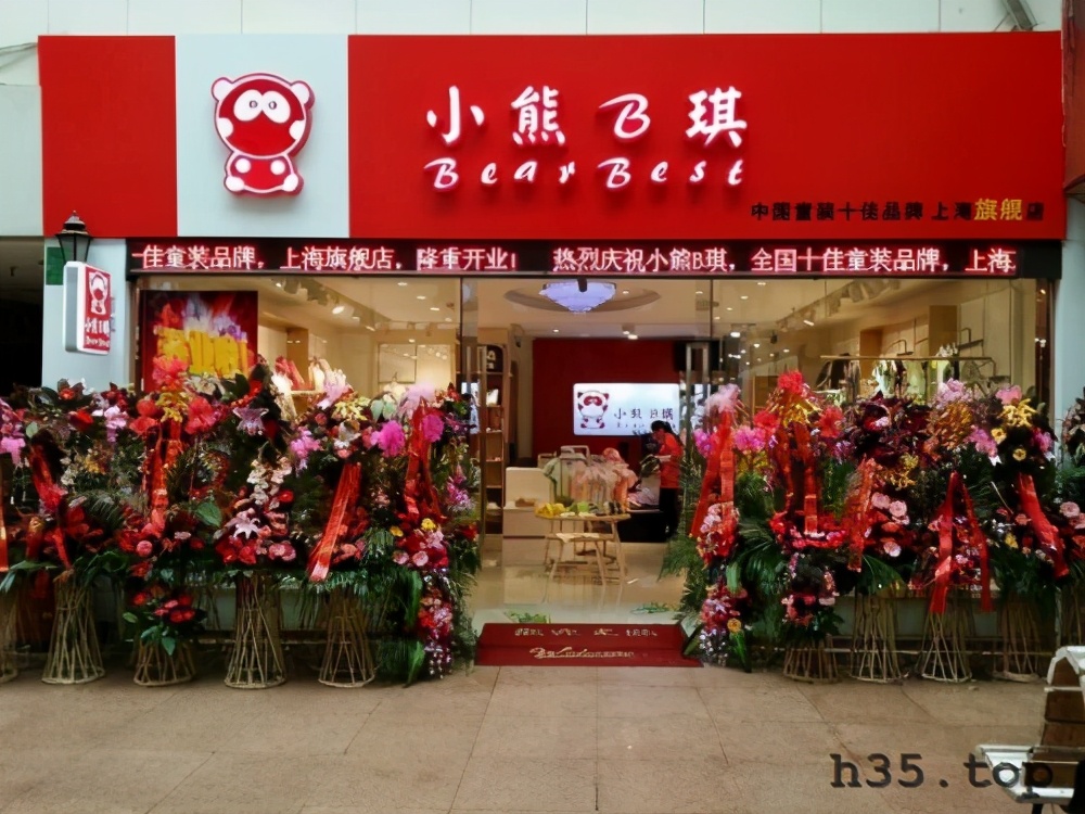 最新童装店双门头装修效果图,童装店怎么装修才有顾客