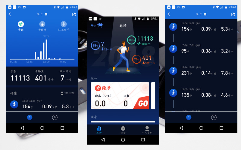 百元机性价比高的运动手表,品牌百元智能手表性价比之王