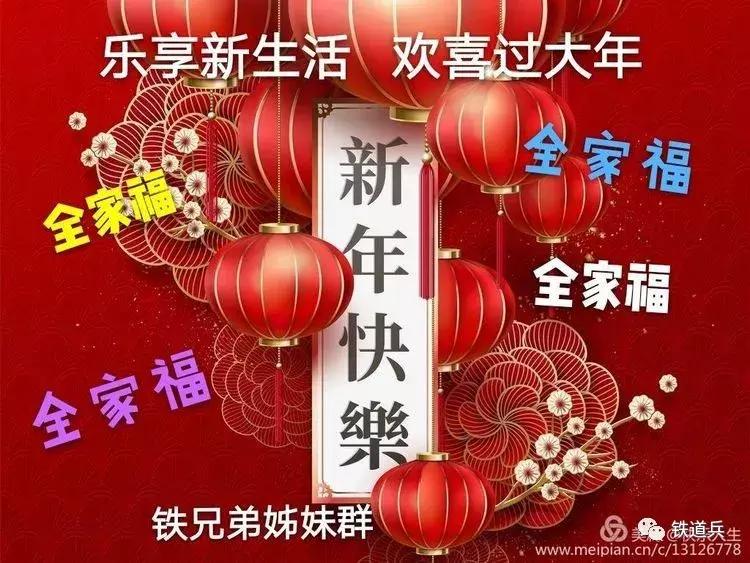 初九幸福久久的句子,幸福久久歌曲完整版