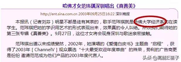 逐梦学术圈教学,逐梦学术圈的lady