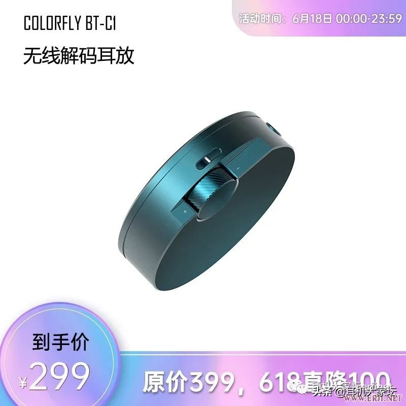 618车险促销方案,智能马桶618促销