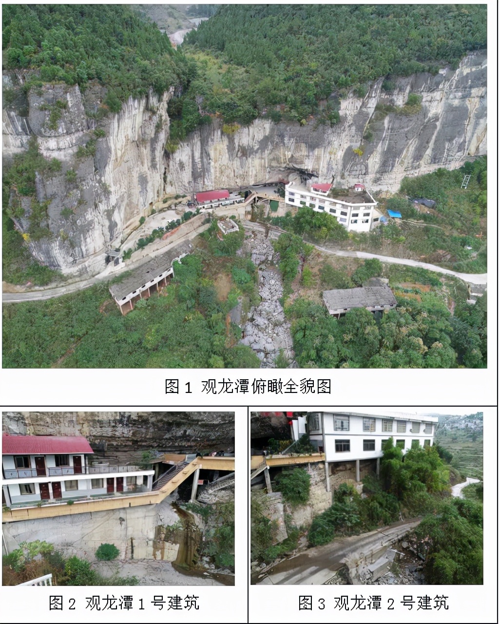 检察院典型公益诉讼案例修改意见,公益诉讼最高检指导案例第八批