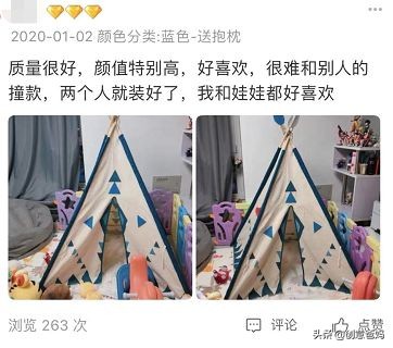 孩子值得拥有一顶童话帐篷，最美的阅读，配最像童话的“地方”