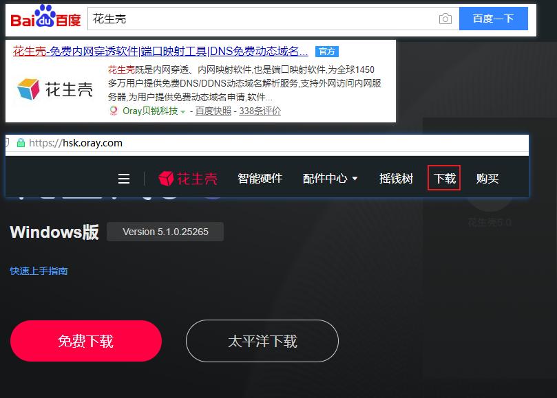 iis搭建网站服务器详细步骤,iis网站服务器架设