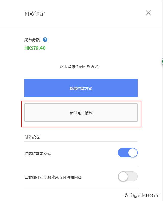 ps4如何购买追加内容,ps4新手避坑指南