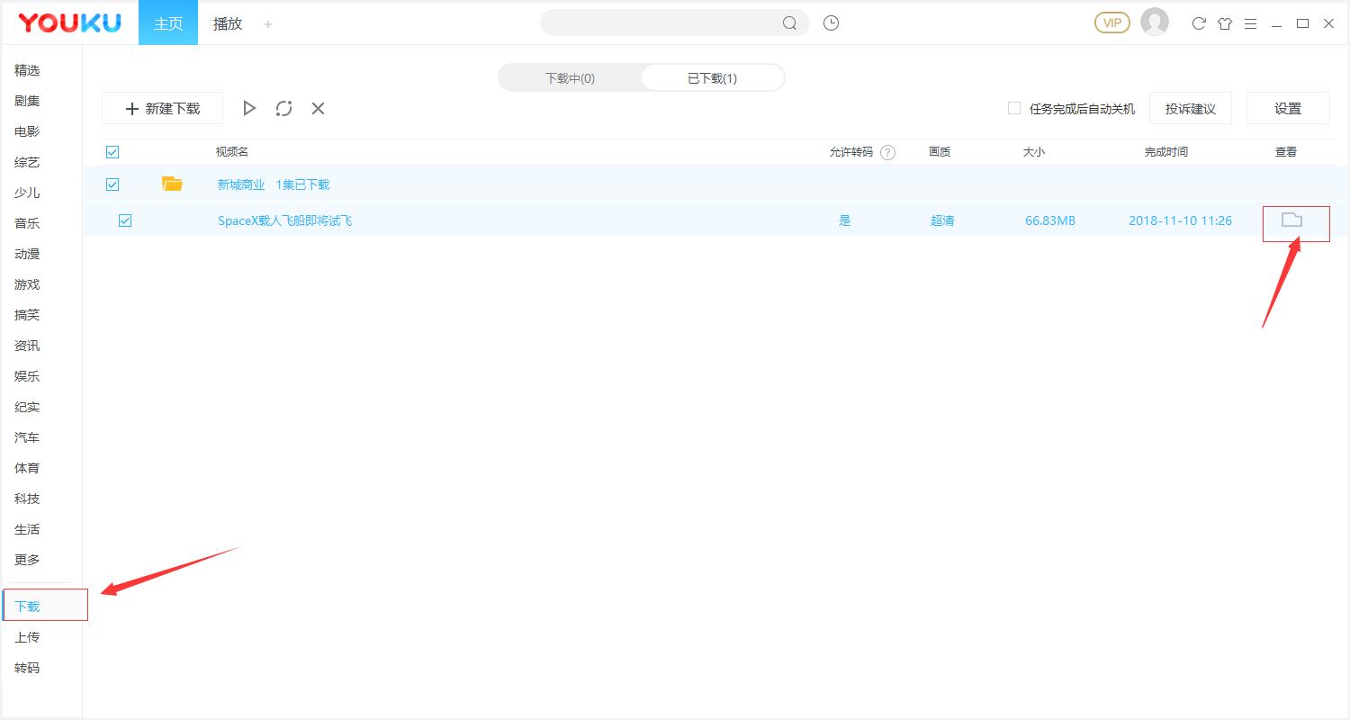 视频格式转换最好用的软件,相机视频格式怎么转换手机格式