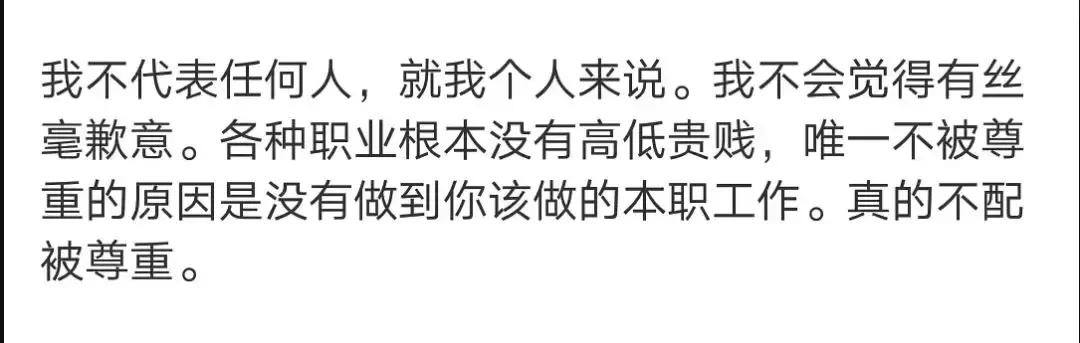就因为通个马桶，她被嘲上了热搜...