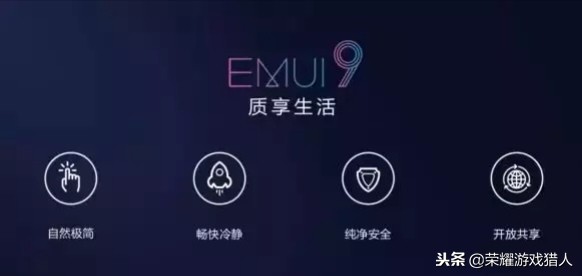 荣耀10青春版正式揭开神秘面纱,荣耀10青春版手机顶上两个孔功能