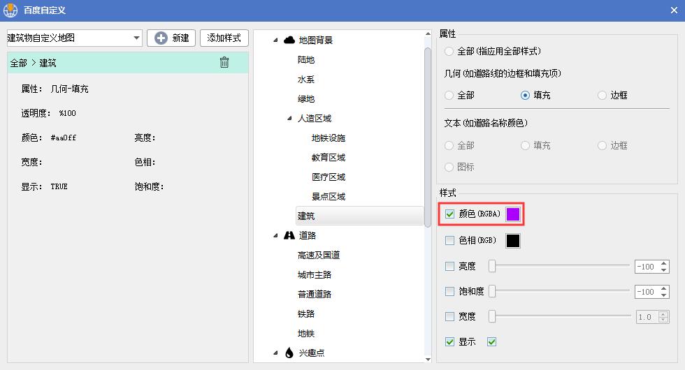 如何用百度地图制作平面图,怎样用百度地图制作区位图