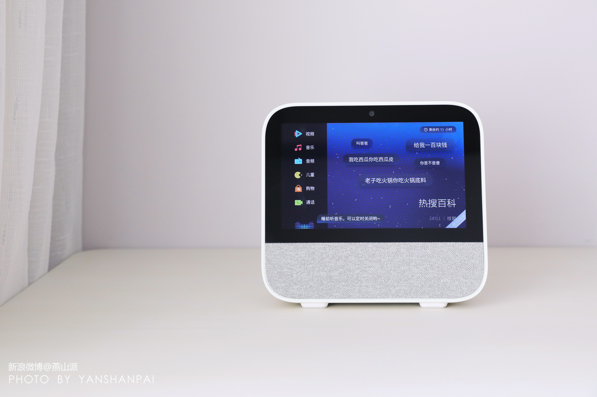 天猫精灵智能音箱cc10功能介绍,天猫精灵cc和天猫精灵音箱