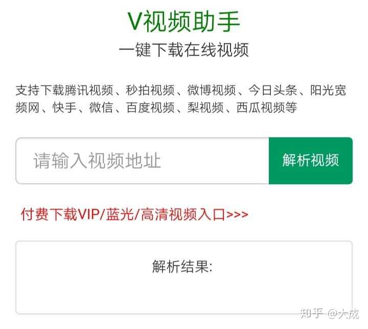 各大网站免费观看,各大视频网站网址