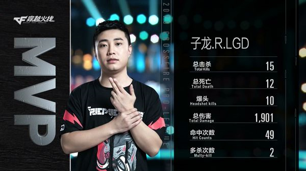 cf雅哲高光时刻,cfpl子龙五杀