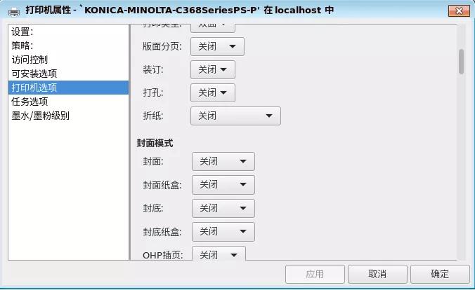 打印机系统怎么安装驱动程序教程,lenovom7400pro打印驱动下载