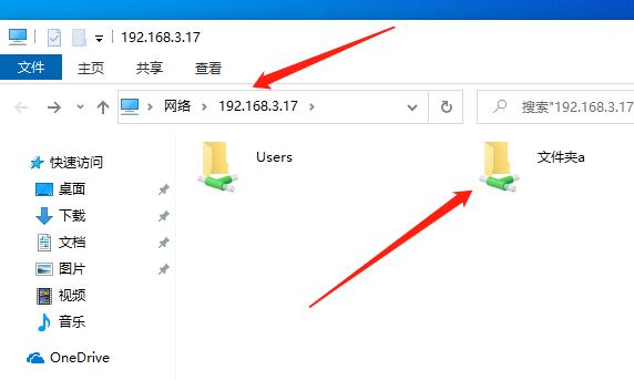win10系统怎样局域网共享文件,win10局域网文件共享设置图解